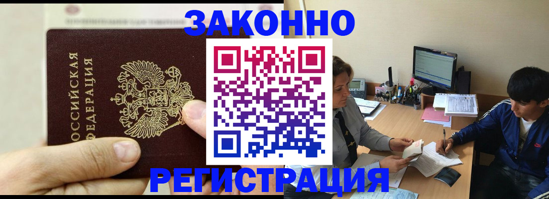 регистрация для школы в Коряжме