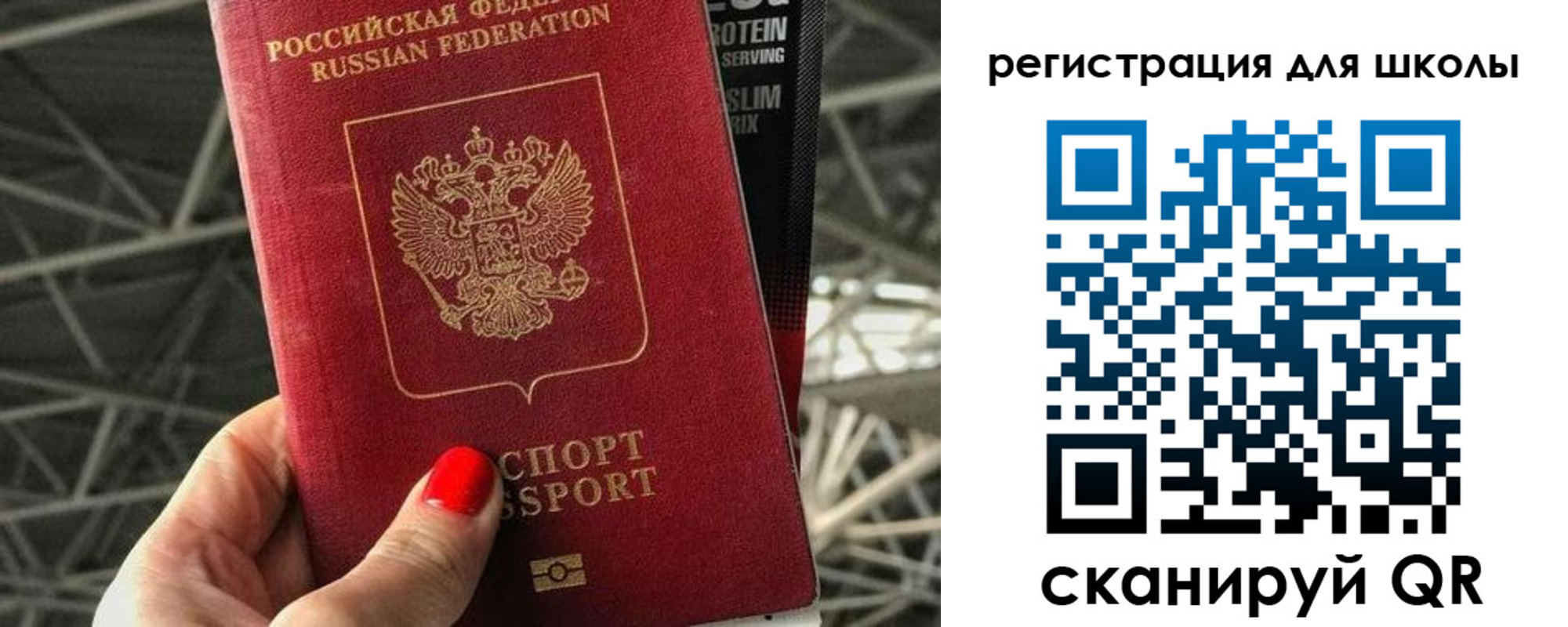 регистрация для дет. сада в Коряжме