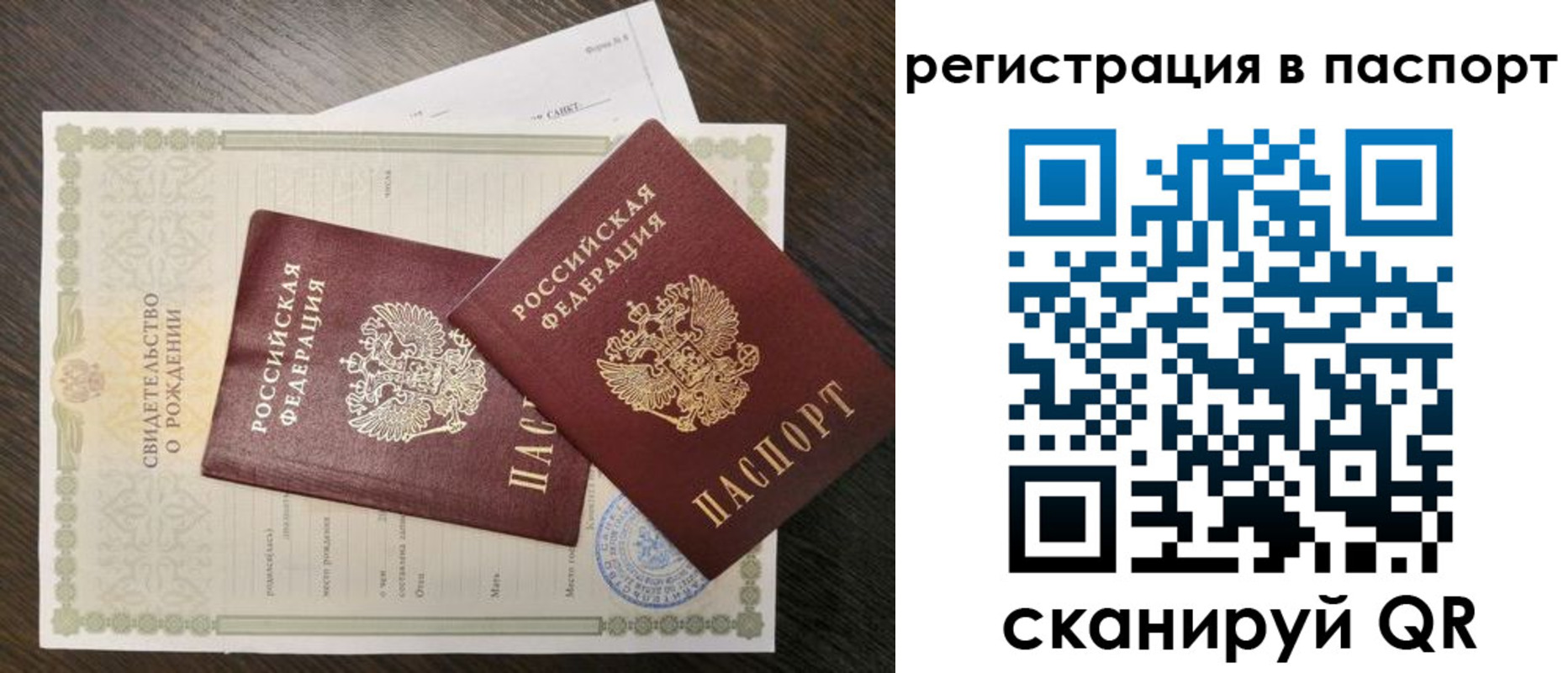 временная регистрация адрес в Коряжме