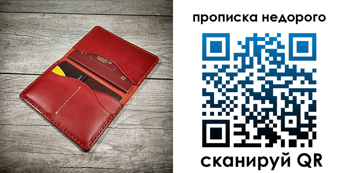 пропишу в квартире в Коряжме