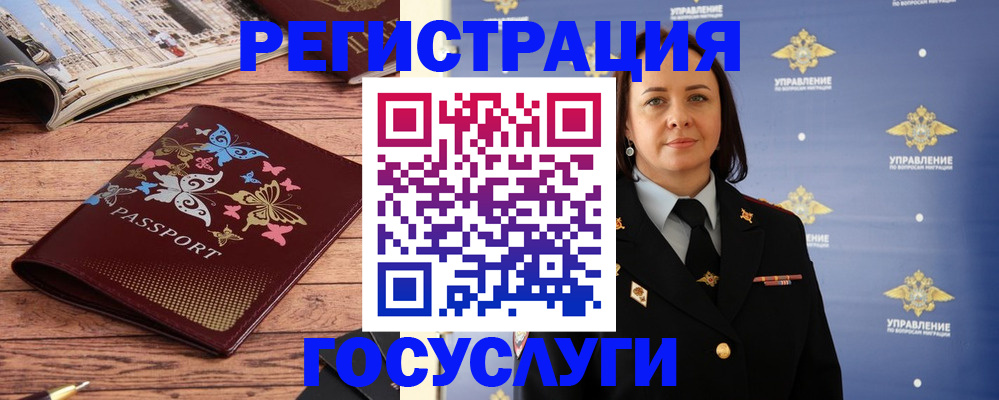 прописка для кредита в Коряжме