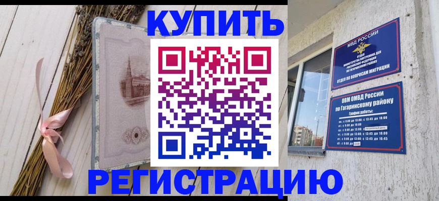 найти адрес прописки в Коряжме