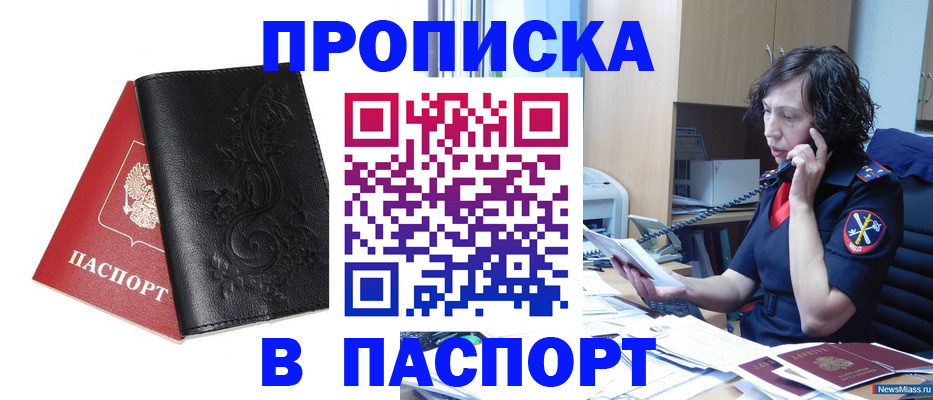временная регистрация госуслуги в Коряжме